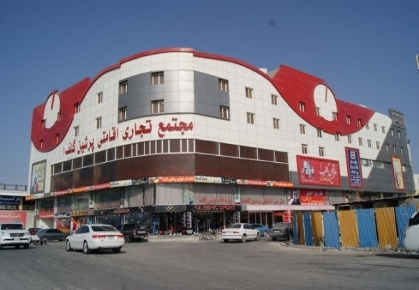 هتل پرشین گلف